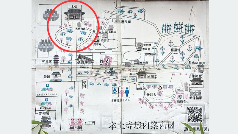 本土寺境内地図