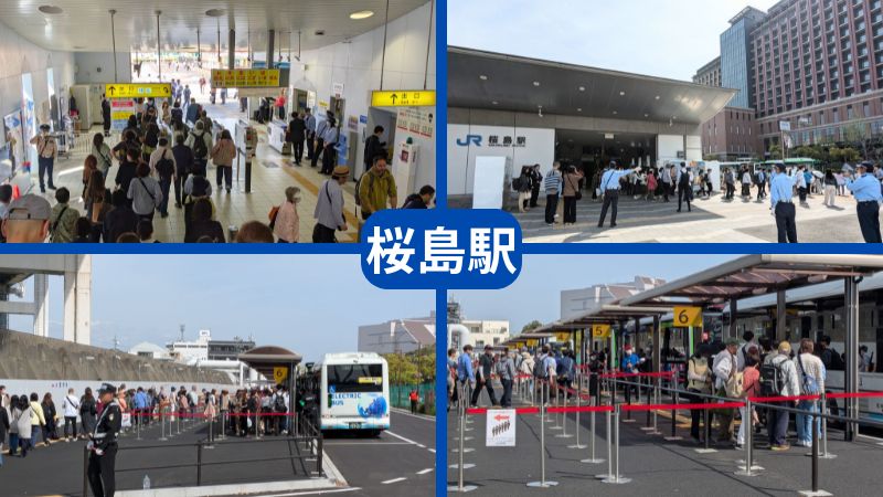桜島駅