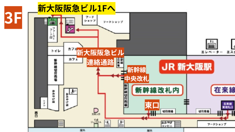 新大阪駅シャトルバスのりば