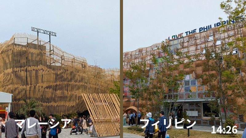 マレーシア館・フィリピン間