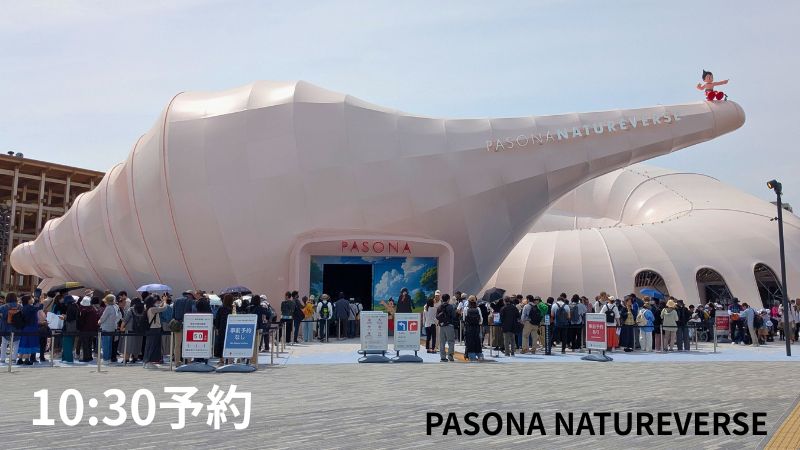 PASONA NATUREVERSE