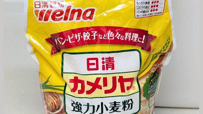 強力粉