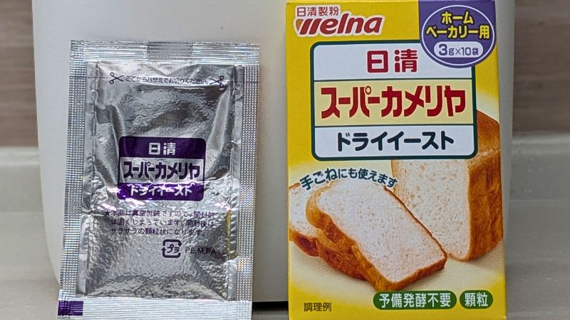 ドライイースト