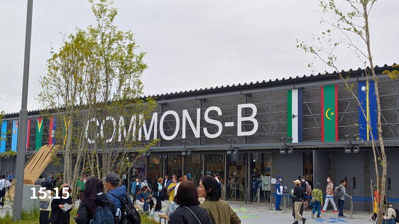 COMMONS-B館