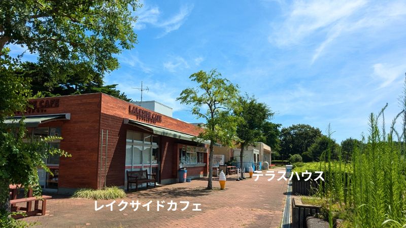 レイクサイドカフェ