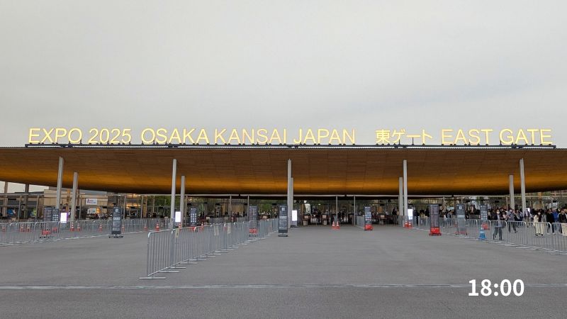 東ゲート