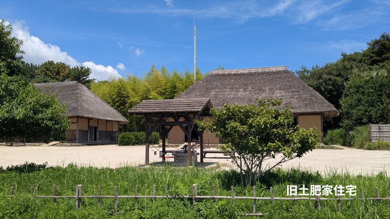 旧土肥家住宅