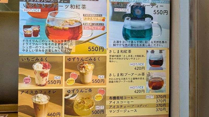 飲み物メニュー