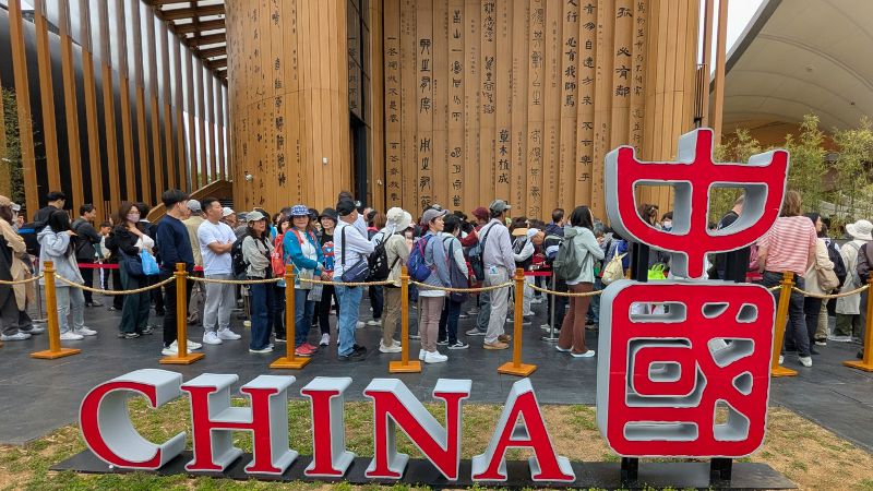 中国館