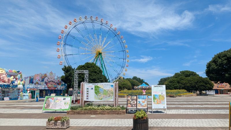大観覧車