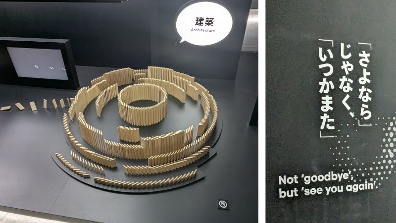 日本館展示