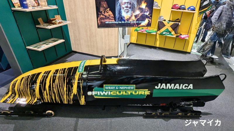 ジャマイカ
