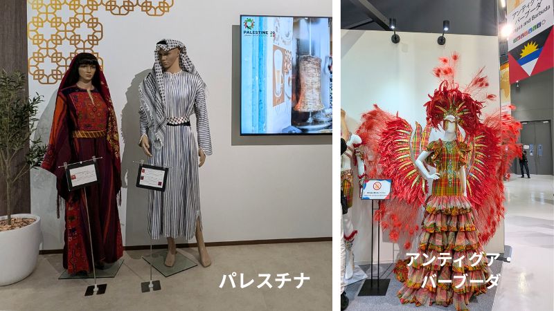 パレスチナ
アンティグア・バーブーダ