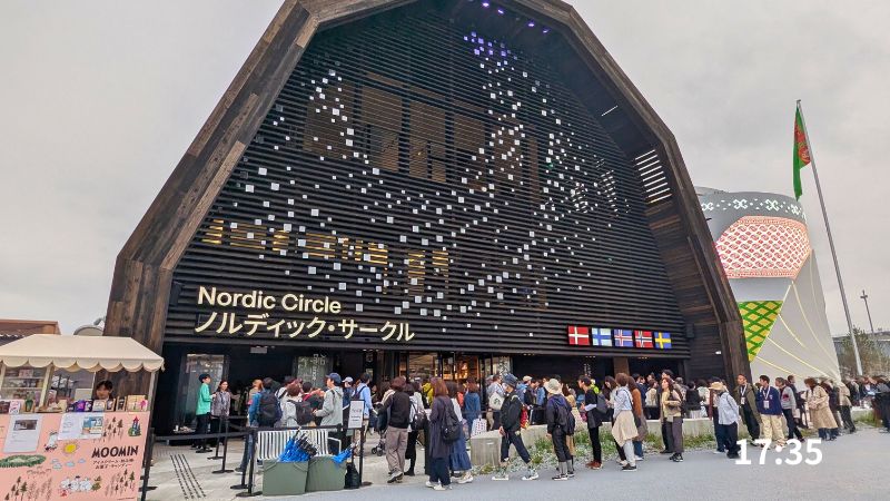 ノルディック・サークル館