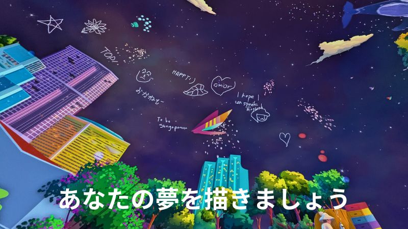シンガポール館内