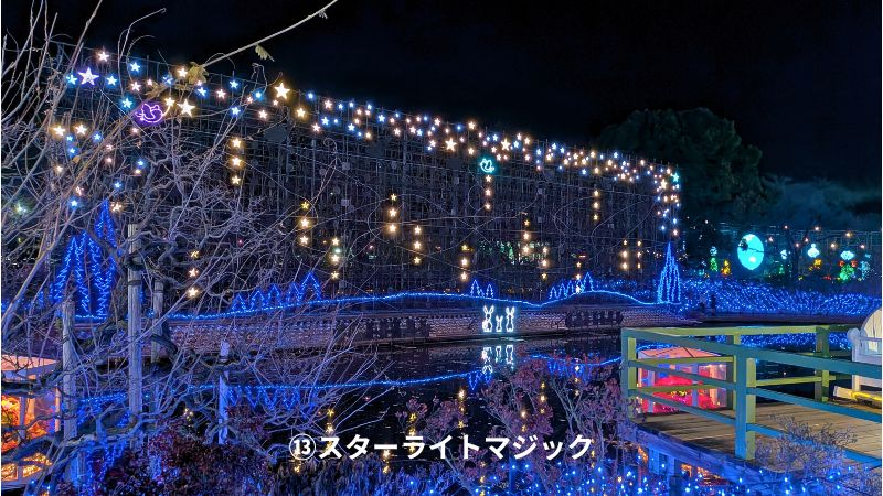 あしかがフラワーパーク園内