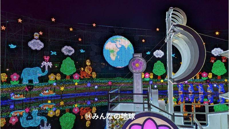 あしかがフラワーパーク園内