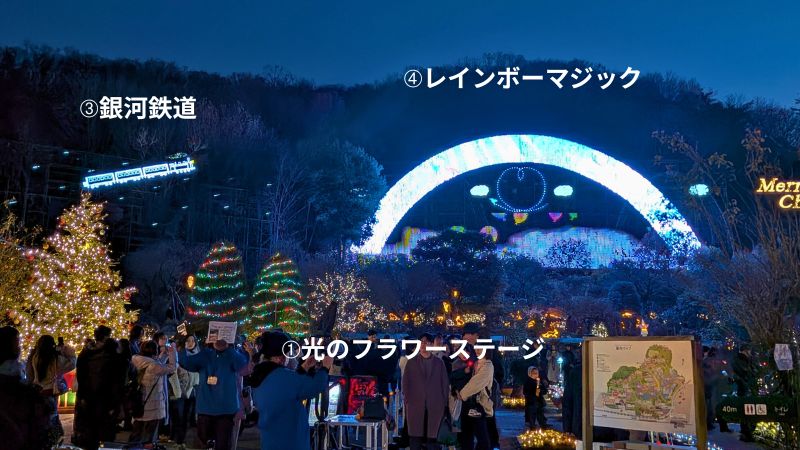 あしかがフラワーパーク園内